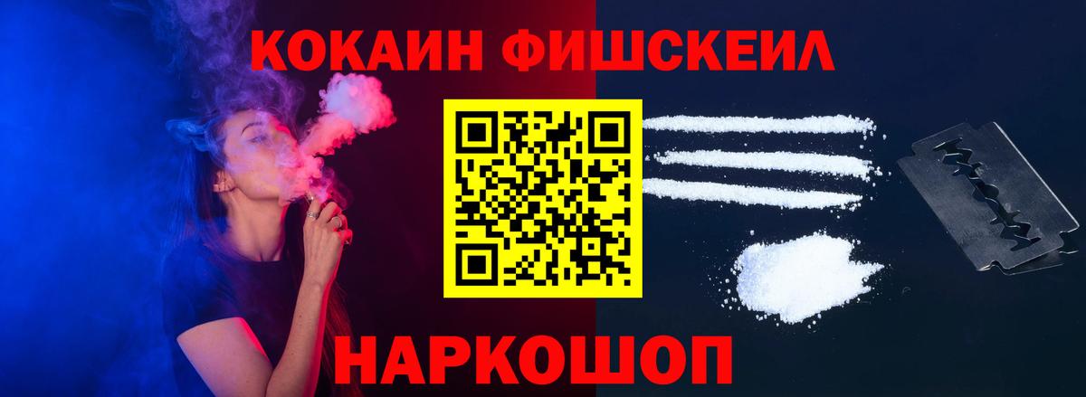 Cocaine Боливия Апатиты