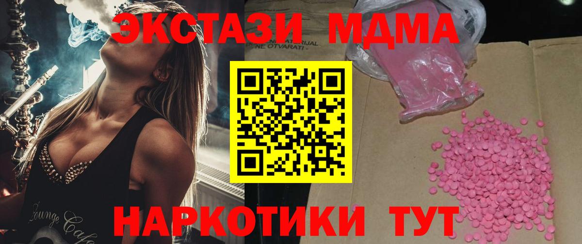 Ecstasy mix  Вход с VPN  Ecstasy  Экстази 250 мг  как найти закладки  Апатиты 
