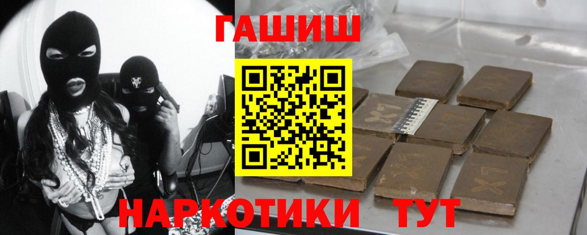 ГАШ индика сатива Апатиты