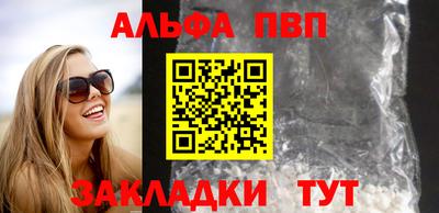 MESCALINE Абакан