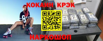 соль курить ск Абинск