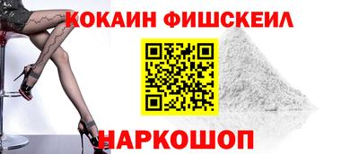 MESCALINE Абакан