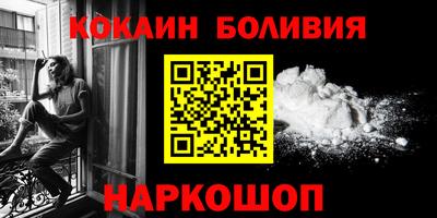 MESCALINE Абакан