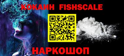 MESCALINE Абакан