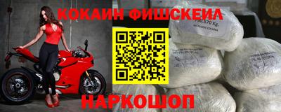 кокаин VHQ Азнакаево