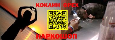 кокаин VHQ Азнакаево
