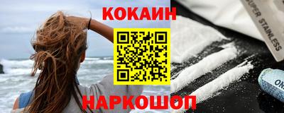соль курить ск Абинск