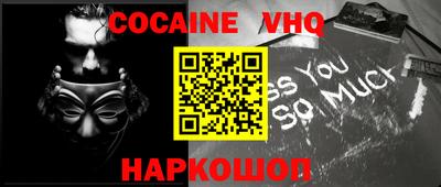 соль курить ск Абинск