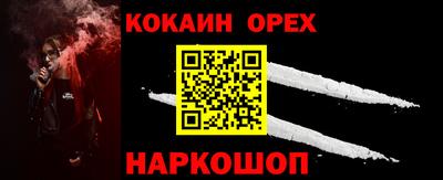 соль курить ск Абинск