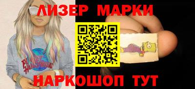 MESCALINE Абакан