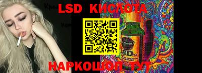 MESCALINE Абакан