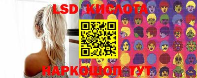 соль курить ск Абинск