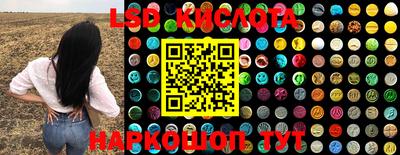 MESCALINE Абакан
