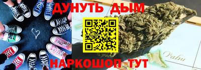 MESCALINE Абакан