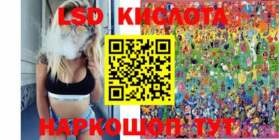 MESCALINE Абакан