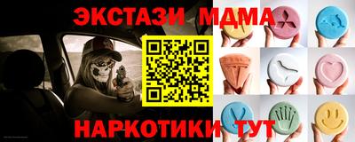 кокаин VHQ Азнакаево