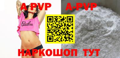 MESCALINE Абакан