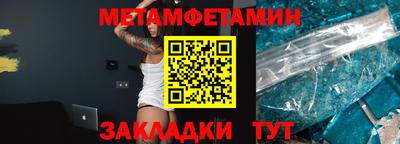 MESCALINE Абакан