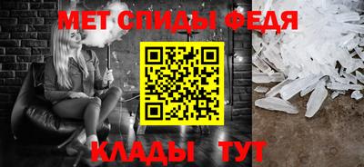 MESCALINE Абакан