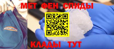 MESCALINE Абакан