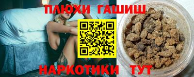 соль курить ск Абинск