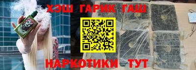 MESCALINE Абакан