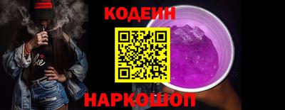 кокаин VHQ Азнакаево