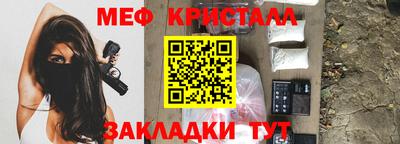 MESCALINE Абакан