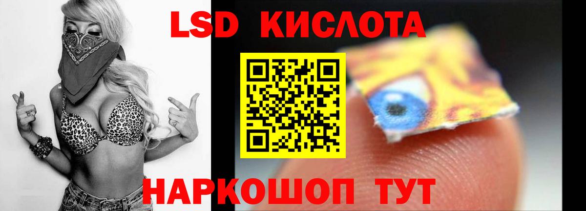 Лсд 25 экстази  Лсд 25 экстази кислота  LSD-25 экстази кислота  Вход с VPN  Апатиты 
