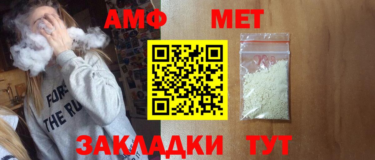 Апатиты  Первитин пудра  Первитин пудра  Вход с VPN 