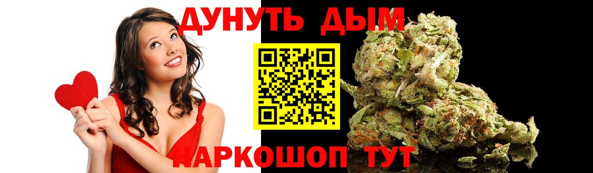 Апатиты  Марихуана Amnesia  Конопля OG Kush  Бошки Шишки гибрид  Вход с VPN 
