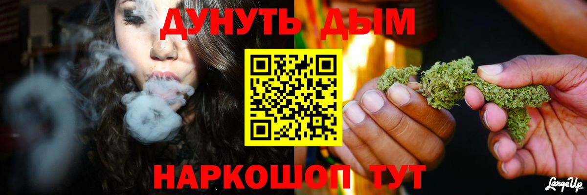 Бошки Шишки AK-47 Апатиты